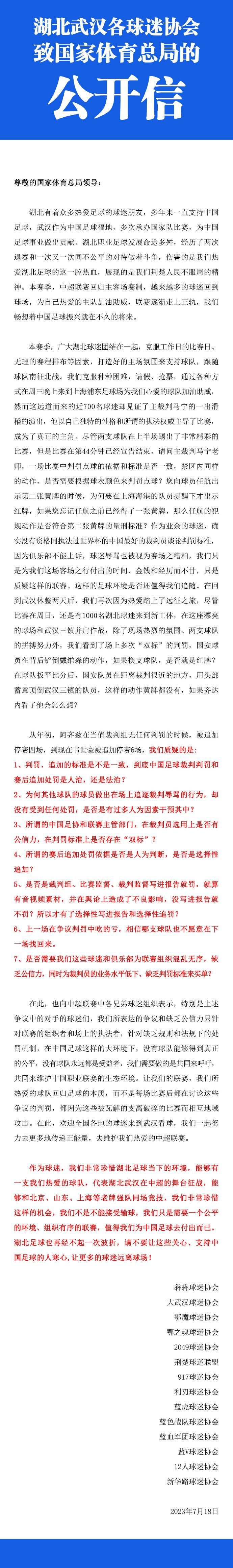 申京30+16+5 哈利伯顿33+6+10 火箭主场不敌步行者火箭今日坐镇主场迎战步行者，首节对攻步行者打出了自己联盟榜首的进攻火力，他们外线弹无虚发前6次三分出手全部打成，这也破势火箭1分钟内连叫两次暂停；而这两个暂停也非常有用，末段步行者手感回落之际也给了火箭追分机会，伊森最后抢断扣篮扳平比分；次节火箭迅速反超比分接管比赛，步行者抓住火箭最后时刻熄火的机会送出6-2的攻势追至3分进入下半场。